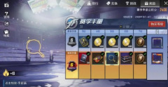 和平精英平底鍋點(diǎn)擊特效具體詳細(xì)攻略
