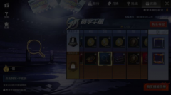 和平精英平底鍋點(diǎn)擊特效設(shè)置使用攻略