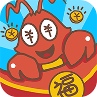 小龍蝦大亨