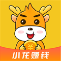 小龍賺錢