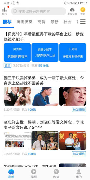 圖 2