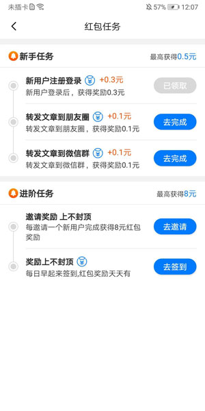 圖 3