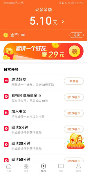 圖 3