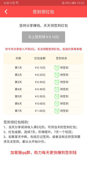 圖 3